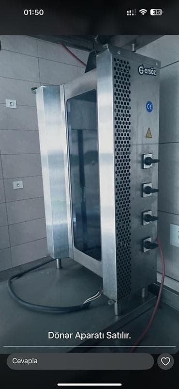 Оборудование для мойки: Электрический, Ersoz, 4 горелки — 1