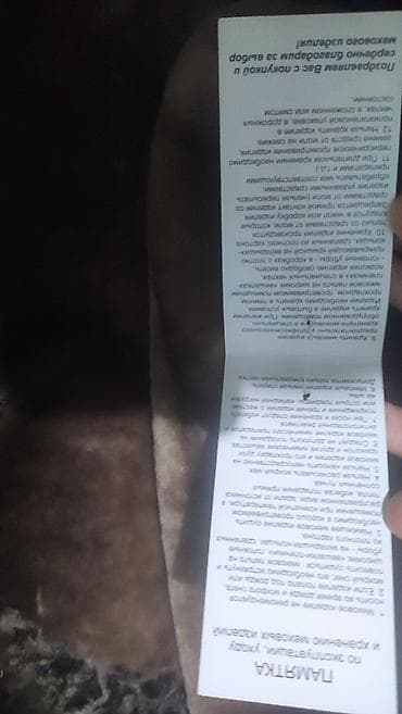 son model çantalar: Kürk, rəng - Qəhvəyi — 7