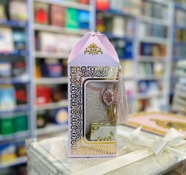 sümük təsbeh: Hədiyyəlik dəst *Kiçik Qurani Kərim,* *Səccadə və təsbeh seti.* — 6