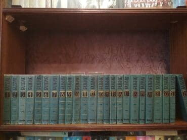 kaybolan yıllar 50 bölüm: Бальзак (Balzak). Полное собрание сочинений в 24 томах. Издание 1960 — 1