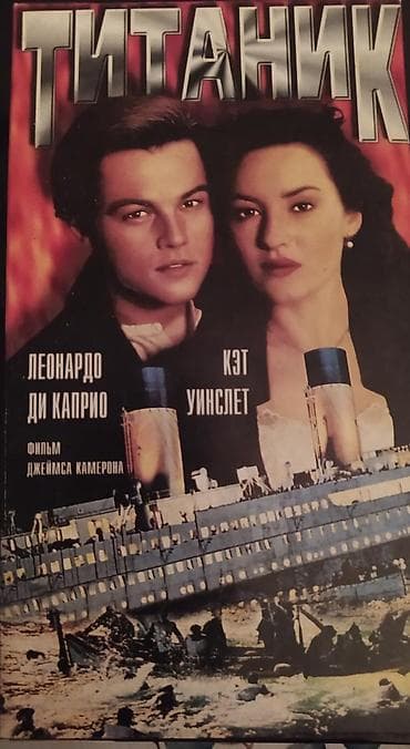 Видеокассеты — 2