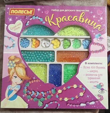 muncuq desti: Uşaq yaradıcılığı üçün “Красавица” muncuq dəsti.Oz qiymeti 35 — 1