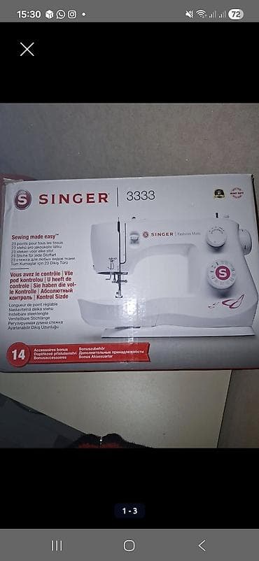 Аристоны: Швейная машина Певец, Новый,Электромеханическая — 1