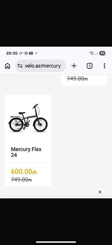 vista velosiped: Yeni Şəhər velosipedi Mercury, 26", Ünvandan götürmə, Ödənişli çatdırılma — 1