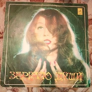 1 cent nece manatdir: Plastinkalar biri 3 manat — 8