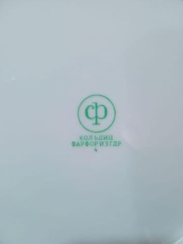 набор художника: Обеденный набор, Фарфор, Мадонна, 12 персон, Германия — 2