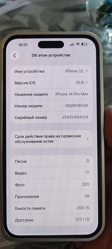 rtx 3080 ti: IPhone 14 Pro Max, Deep Purple — 9