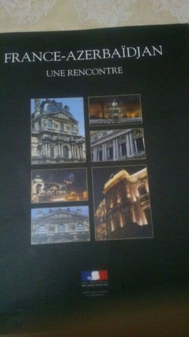 Tədris ədəbiyyatı: Учебники французского языка. Чтобы посмотреть все мои объявления — 4