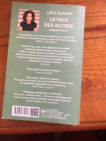 услада очей в разъяснении прав жен и мужей pdf: Məhsul: Kitab – “Yadlar Ölkəsi” (roman) Müəllif: Leyla Slimani Dil — 2