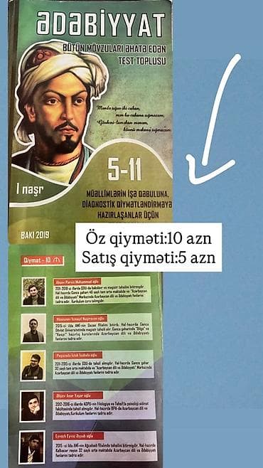bakı bonu: Məhsul: Abituriyentlər üçün hazırlıq kitabları və test topluları — 1