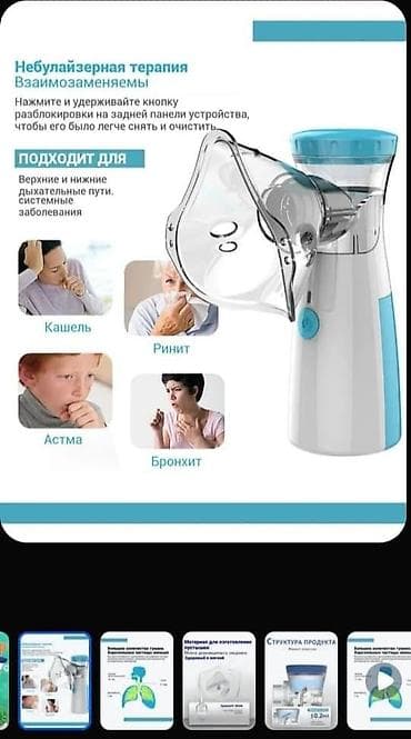 inqalyator aparati: Inqalyasiya aparatı 5 eded var satilir.Biri 30 AZN .Yenidir.Ramani — 1