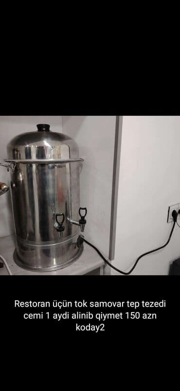 ikinci el şfaner: Od Samovar, 10-dan çox l, Ünvandan götürmə — 10