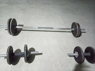 İdman və istirahət: Ştanq diski — 2