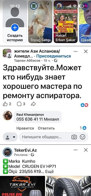 qoz: Metal ayaqlı dekorativ qablar dəsti - 3 ədəd şık dekor qab: biri — 3