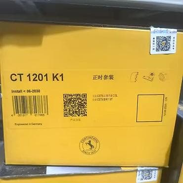 zil matoru: Məhsul: Continental ContiTech vaxt kəməri komplekti – CT 1201 K1 Mator — 3