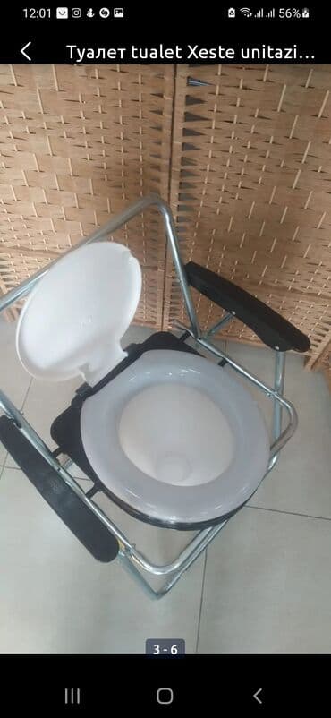 унитаз для инвалидов переносной: Xeste yurutkeci . Volker elil yurutkeci walker Xodunki . Esa — 2