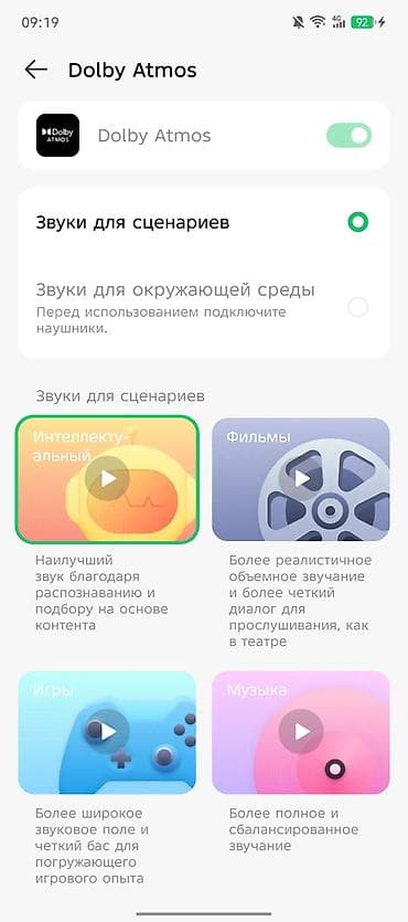 Tecno Pova 6, 256 ГБ, цвет - Зеленый, Беспроводная зарядка, Сенсорный, Отпечаток пальца — 9