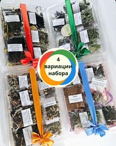 qarabag cay kolleksiyasi: Çay miks dəsti – 7 ədəd Yeni il hədiyyəsi üçün əla secim! Hədiyyə — 4