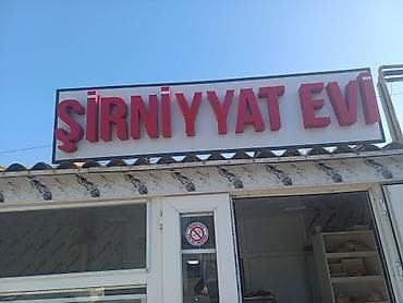 tortu: Şirniyyat Evi – gündəlik təzə bişirilən desert və un məmulatları — 1