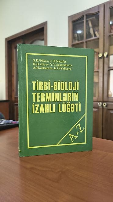 Словари: Əldədir. 11 nusxə. hamsi yenidir! “Tibbi-Bioloji Terminlərin İzahlı — 1