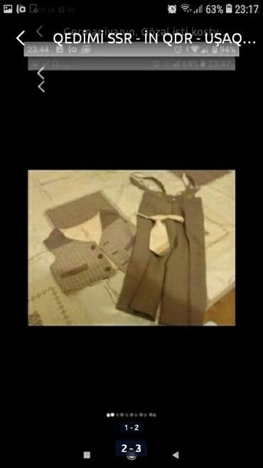 детские костюмы тройки: Комплект, Унисекс, 9 - 12 мес. — 3