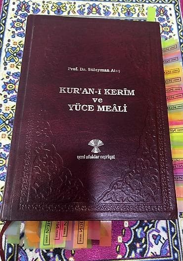 kitab masa: Məhsul: “Qur’an-ı Kərim və Yücə Məalı” – Prof. Dr. Süleyman Ateş — 1