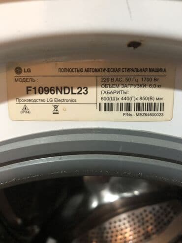 стиральня машина: Paltaryuyan maşın LG, 6 kq, İşlənmiş, Avtomat, Kredit yoxdur, Ünvandan götürmə — 3