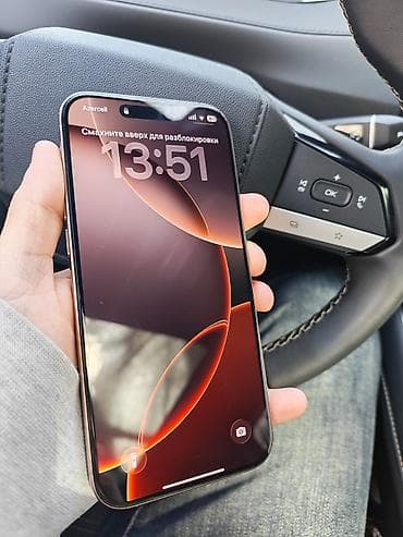 apple mac pro fiyat: IPhone 15 Pro Max, Natural Titanium, Face ID — 2