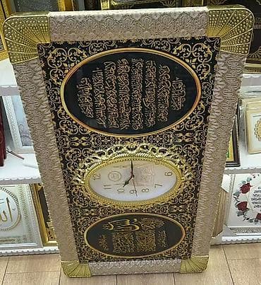 Şamdanlar: Divar saatları — 1