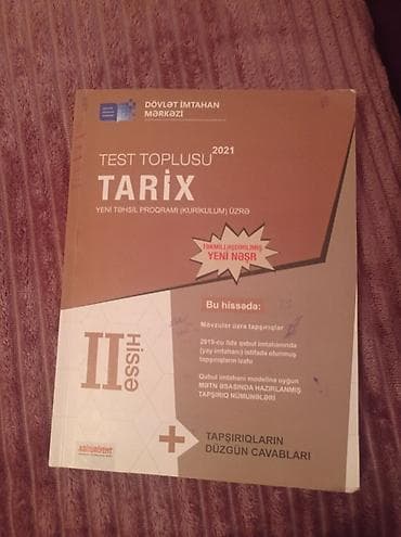 kitab seyf: Məhsul: DİM “Test Toplusu – Tarix”, II hissə (təkmilləşdirilmiş yeni — 1