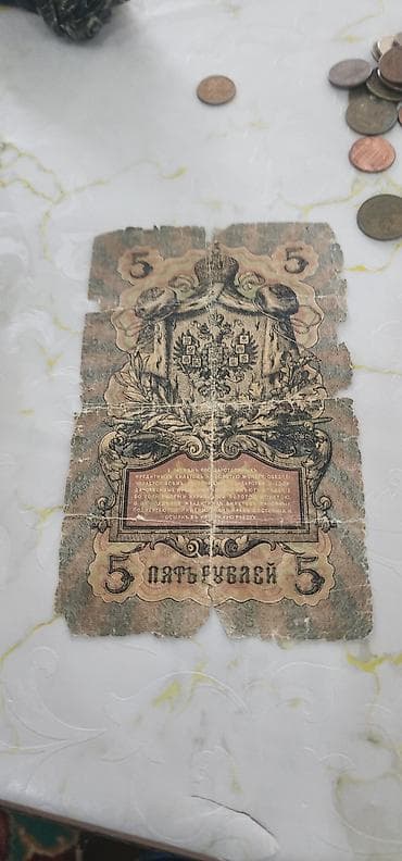 qədim antik: Qedim pullar — 5