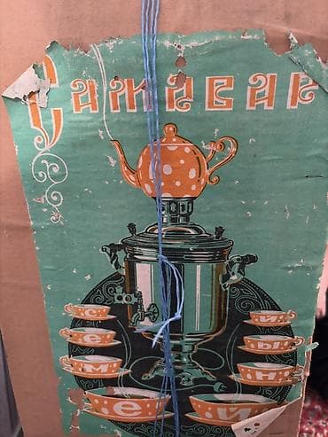 sef qapilar: Metal samovar – klassik dizaynlı, kranlı model. Xüsusiyyətlər: - — 6