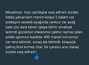 suruculuk telim: Xidmət: Məzmun yazısı – Elan/Müraciət mətni hazırlama Təsvir: - Fərdi — 1