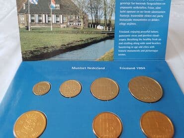 1 manat nece rubl: Набор монет Нидерланд — 1