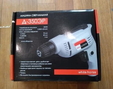 direl türkçe ne demek: Drel Şurupavort Ünvan koroglu metrosune catdirmemiz var whatsapp yazin — 1