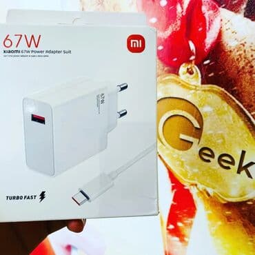 xiaomi kreditle: Adapter Xiaomi, 67 Vt, Yeni — 5