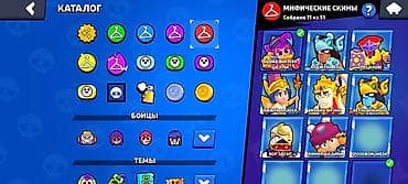 Velosiped ehtiyyat hissələri: Brawl Stars oyun hesabı – Gardex Əsas göstəricilər: - Hesab — 5