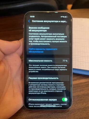 iphone pro max: IPhone 11, 64 GB, Deep Purple, Face ID — 2