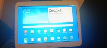 телефон fly iq4514 evo tech 4: Samsung planşet Xüsusiyyətlər: - Ekran: təxminən 10.1 düym geniş — 2