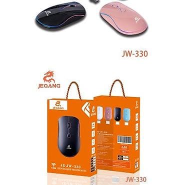 korpus hp: Kateqoriya: Mouse-lar Brend: Jeqang Model: JW-330 Təsvir: - JW-330 — 1