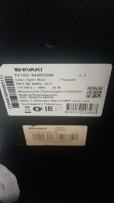 SHIVAKI TV LED S43KFS500 (v2) – qara rəng Texniki məlumat: - Ekran