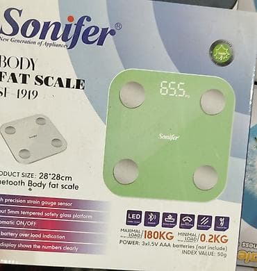 Döşəmə tərəziləri, 180 kq, Pulsuz çatdırılma, Rayonlara çatdırılma, Ödənişli çatdırılma