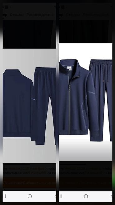 Məhsul: Kişi idman dəsti – 3XL ölçü Təsvir: - Rəng: tünd göy (navy) -