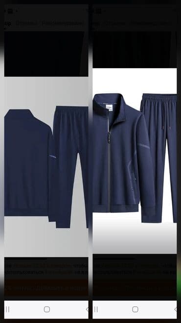 Kişi idman dəsti – tünd göy rəngdə, jaket və şalvardan ibarət. - Ölçü