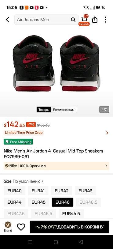 krosofka: Wapsapa yazin 055.419.83.02. Yeni original Nike, tep teze hec bir defe — 10