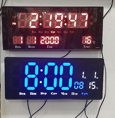 Divar saatları, Elektron, Arxa işıq lalafo.az -da Divar saatları, Elektron, Arxa işıq