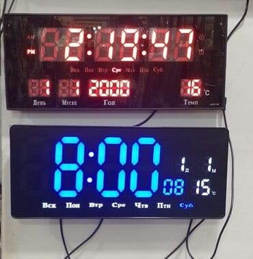 yerustu saatlar: Divar saatları, Elektron, Arxa işıq — 2