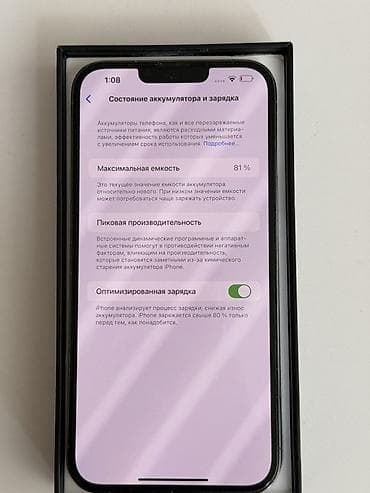 Proton: IPhone 13 Pro, Sierra Blue, Face ID — 8