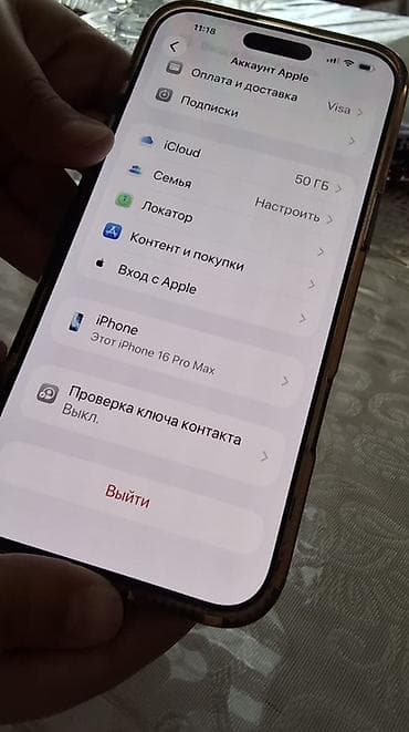 ip 17 pro max: IPhone 16 Pro Max, 256 GB, Natural Titanium, Simsiz şarj — 3