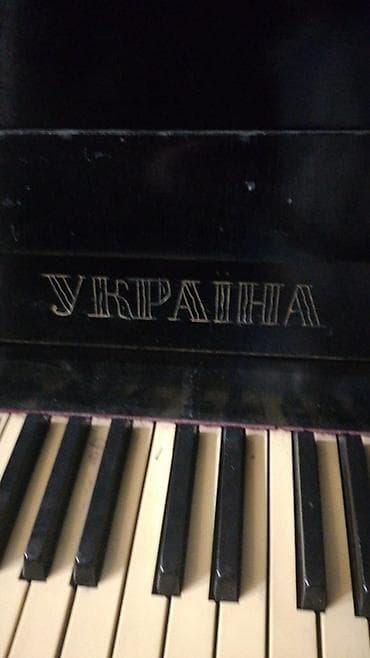 piano ikinci el: Piano, Akustik, İşlənmiş, Ünvandan götürmə — 2